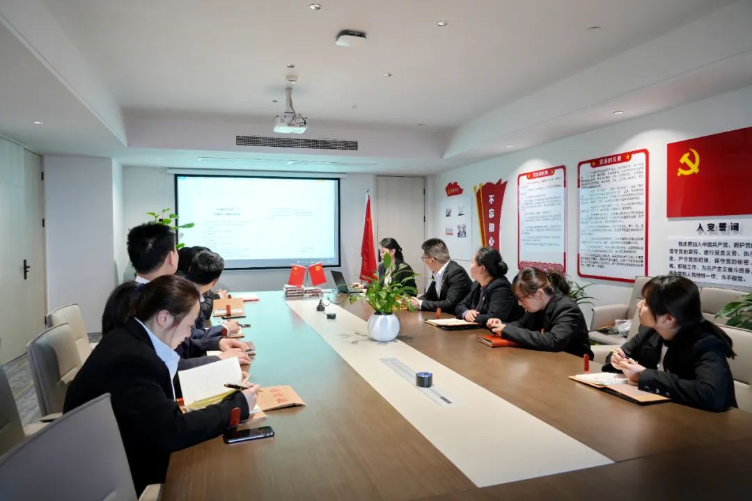 新葡的京集团350vip8888股份党支部召开一季度党员大会暨主题教育动员大会