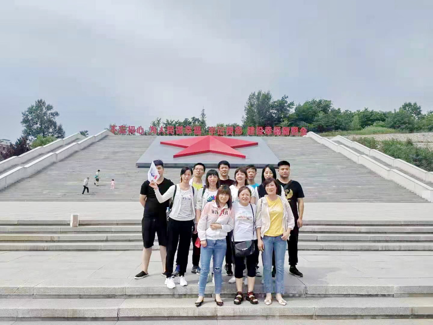 2021新葡的京集团350vip8888股份先进员工照金行