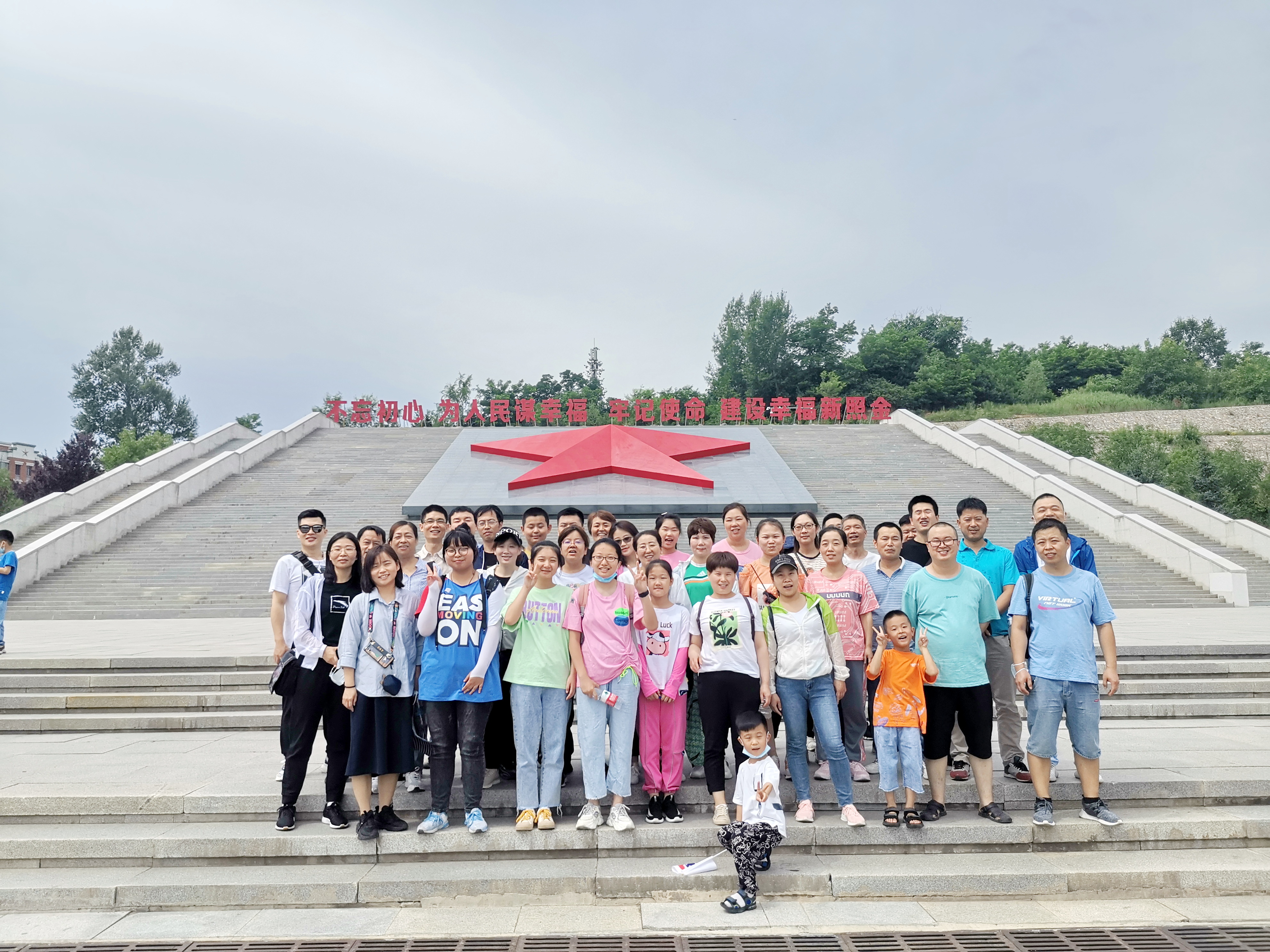 2021新葡的京集团350vip8888股份先进员工照金行