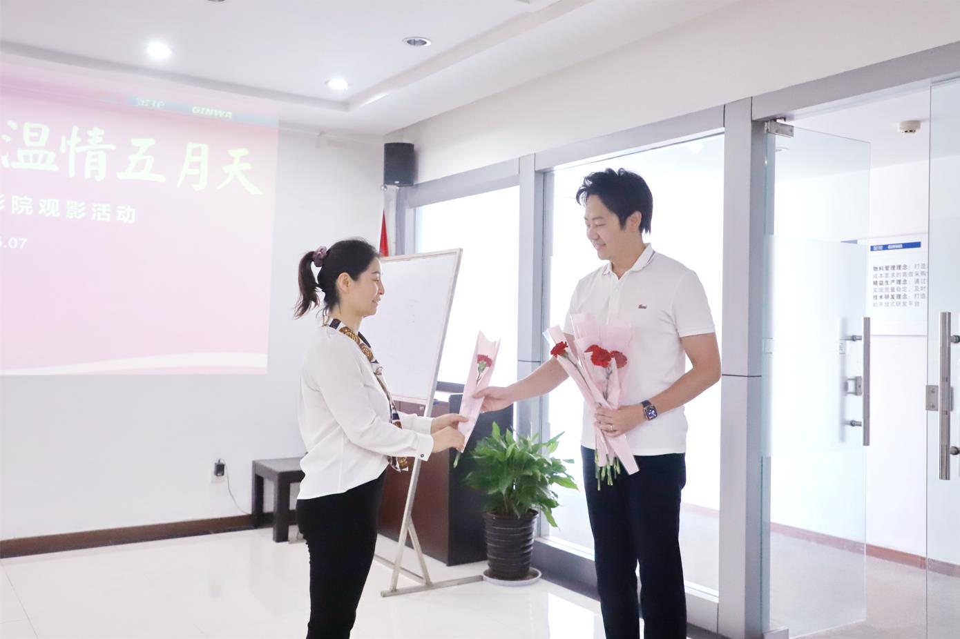 2022年新葡的京集团350vip8888股份母亲节观影活动