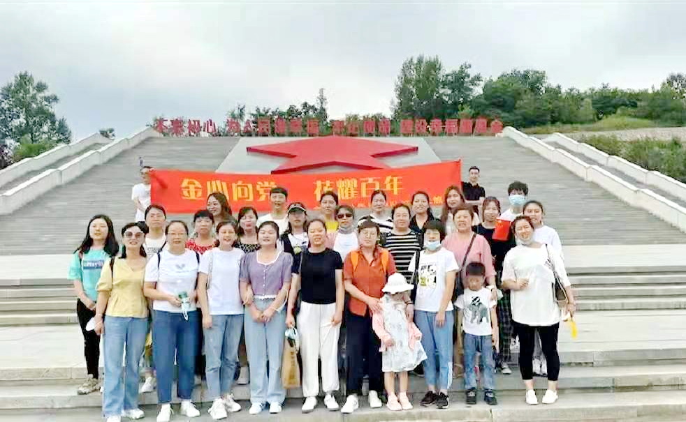 2021新葡的京集团350vip8888股份先进员工照金行