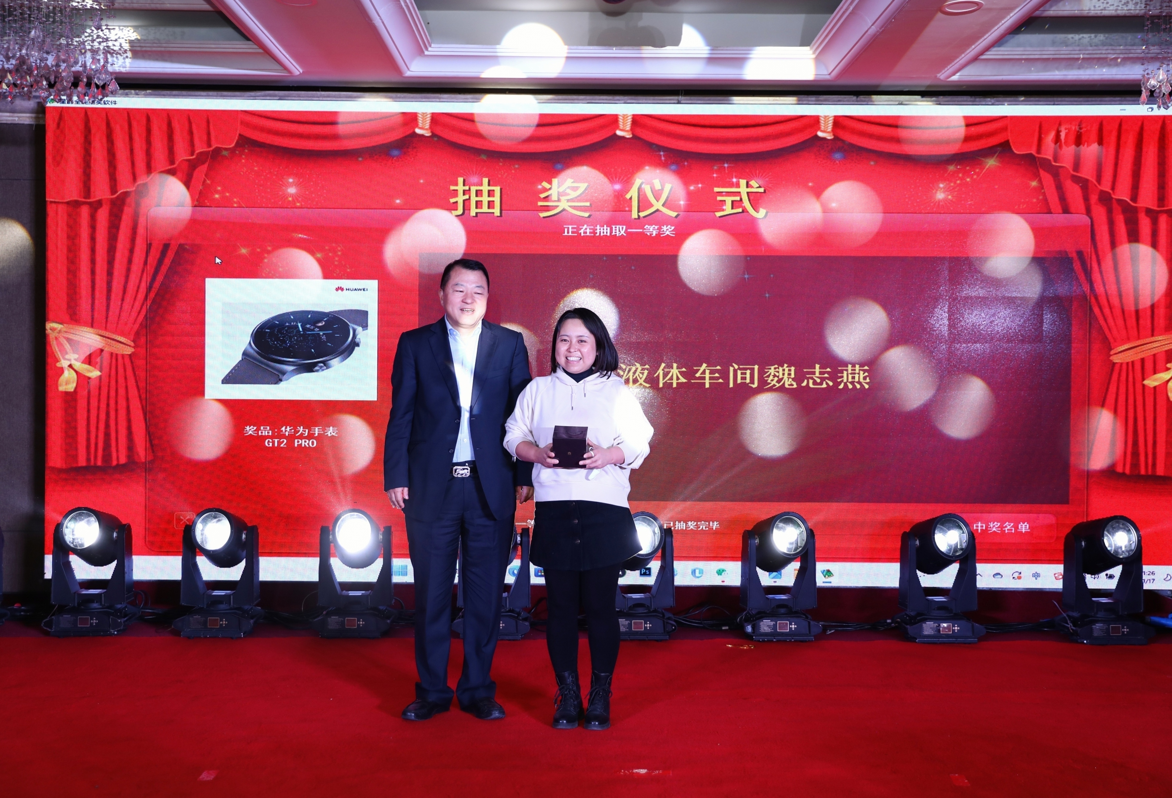 新葡的京集团350vip8888股份2023年年会