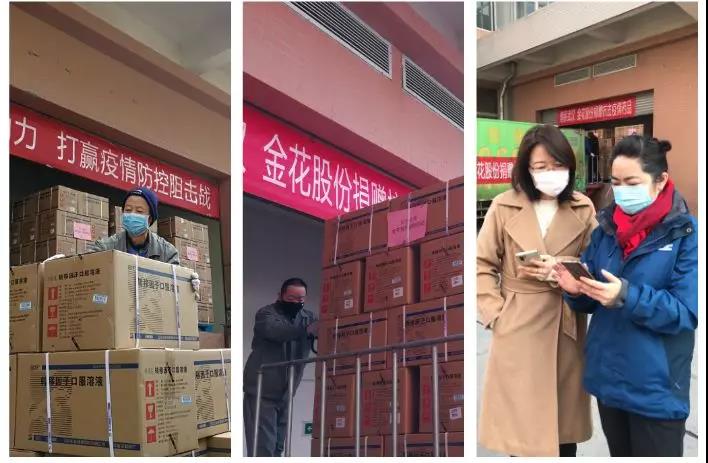 抗击疫情 | 新葡的京集团350vip8888股份捐赠200万元药品