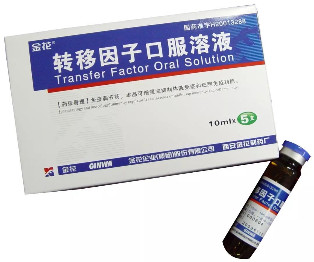 抗击疫情 | 新葡的京集团350vip8888股份捐赠200万元药品