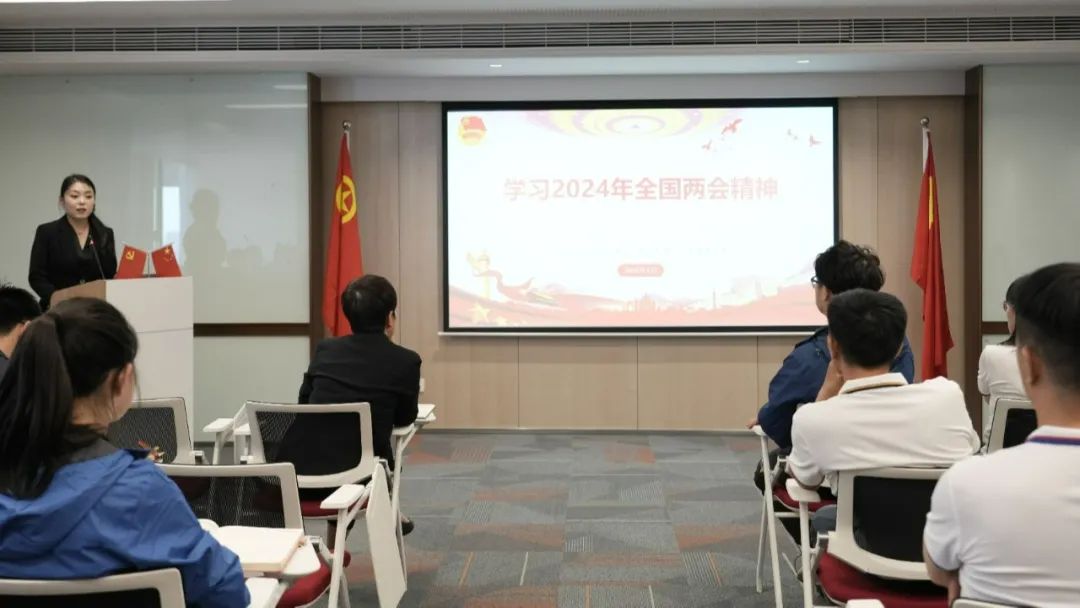 新葡的京集团350vip8888股份召开2024年第一季度党工团联席会议 新葡的京集团350vip8888股份召开2024年第一季度党工团联席会议