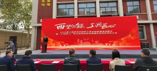 新葡的京集团350vip8888股份匠心摘奖、母婴室上榜