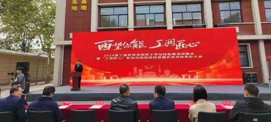 新葡的京集团350vip8888股份匠心摘奖、母婴室上榜