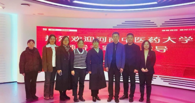 河南中医药大学中医药科学院执行院长冯素香一行莅临新葡的京集团350vip8888股份考察交流