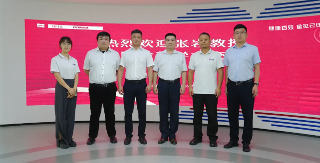 上海中医药大学附属龙华医院张岩教授莅临新葡的京集团350vip8888股份考察交流